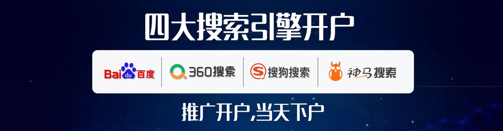陈仓百度竞价代理