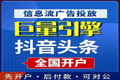 专业百度竞价代运营，助力企业高效获客