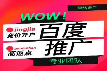 SEM运营案例：优化广告创意提升转化率