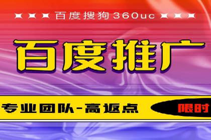 百度推广的移动端优化技巧