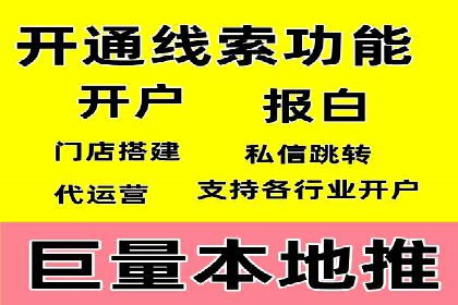 百度移动推广实战：案例分享移动营销策略